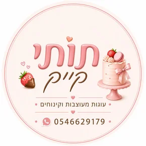תותי קייק לוגו